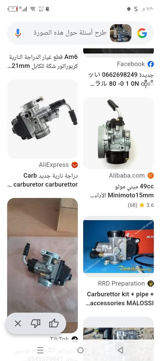 اول تم 25 مع توصيل


**إذا كنت صاحب هذا الإعلان وتريد حذفه لأي سبب، رجاءا أرسل رسالة إلى الدعم الفني**