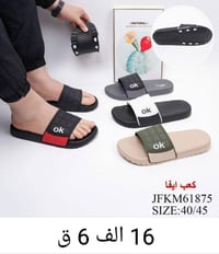 سليبر رجالي وشبابي  الاسعار والتفاصيل داخل الصور  📲 قناتنا الرسمية على...