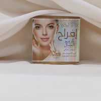 كريم افراح • اصلي • لكلف معقد