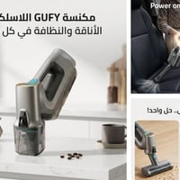 لاسلكي • قوة شفط • بيت وسيارة