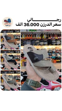 عروض جملة • ملابس • واتساب