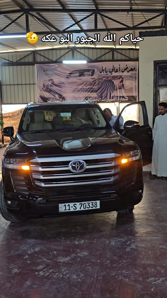 #معارض #القاسم #بابل #الحله 


**إذا كنت صاحب هذا الإعلان وتريد حذفه لأي سبب، رجاءا أرسل رسالة إلى الدعم الفني**