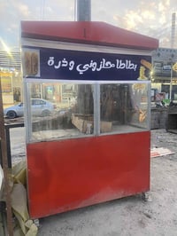 للبيع  ميز اذره وبطاطة حلزونيه جاهز ومكمل من كلشي وغراضه كاملة الميز ب...