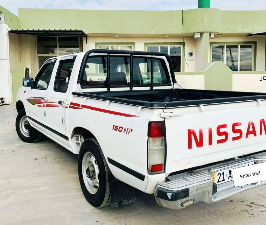 سعری 142وەرەقەو مەجالێ کەم
نیسان دەبڵ مۆدیل 2008 ڕەقەم سلێمانی چوارڕەقەمی
چوار جام کارەبا سەنەوی تازە هەتا 2030مانگی 8
هچی پێوە نیە لۆکە سەیارە 
ناونیشان گۆپتەپەی لای ئاغجەلەر 
***********
***********
