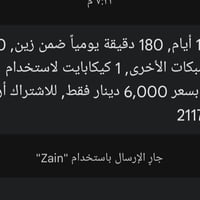 ابو شتراك • ١٠ايام • كركوك