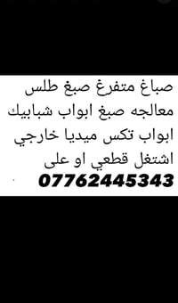 متواجد • جاهز • خدمة فورية