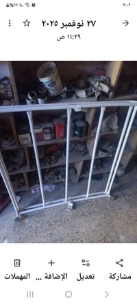 سوبايه للبيع السعر ٢٥ الف هاتف٠٧٧٣٧٤٦١٠٣٣ بغداد الاعظميه