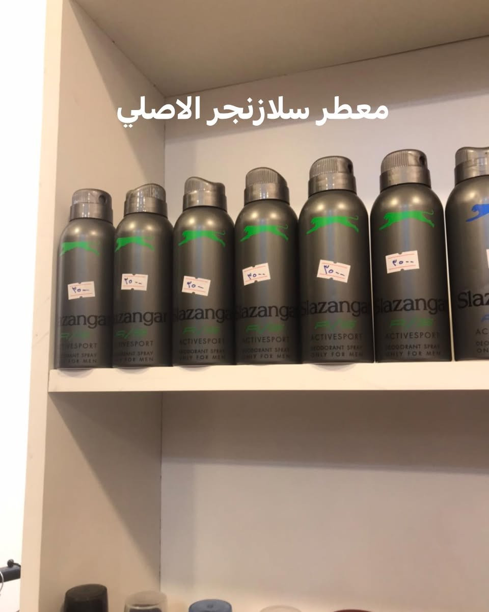 🔥كوزمتك بنو 🔥
كلشي عدنا يجنن وباسعار تنافس الكوت كلها 😎
عطور اصليه 
مكياج وكوزمتك 
سكن كير 
لانجري وملابس داخليه
ملابس اطفال 
احدث صيحات الملابس والبنات وكله اصلي 
التوصيل داخل واسط الفين دينار
للمحافضات خمسه الاف وتوصيل سريع
وياه عروض نار كل فتره 
واذا تدور الجوده والسعر المناسب فانت في المكان الصح
كوزمتك بنو المنتجات الاصليه والسعر اليعجبك


**إذا كنت صاحب هذا الإعلان وتريد حذفه لأي سبب، رجاءا أرسل رسالة إلى الدعم الفني**