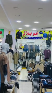 حجاب • عروض العيد • خانقين مول