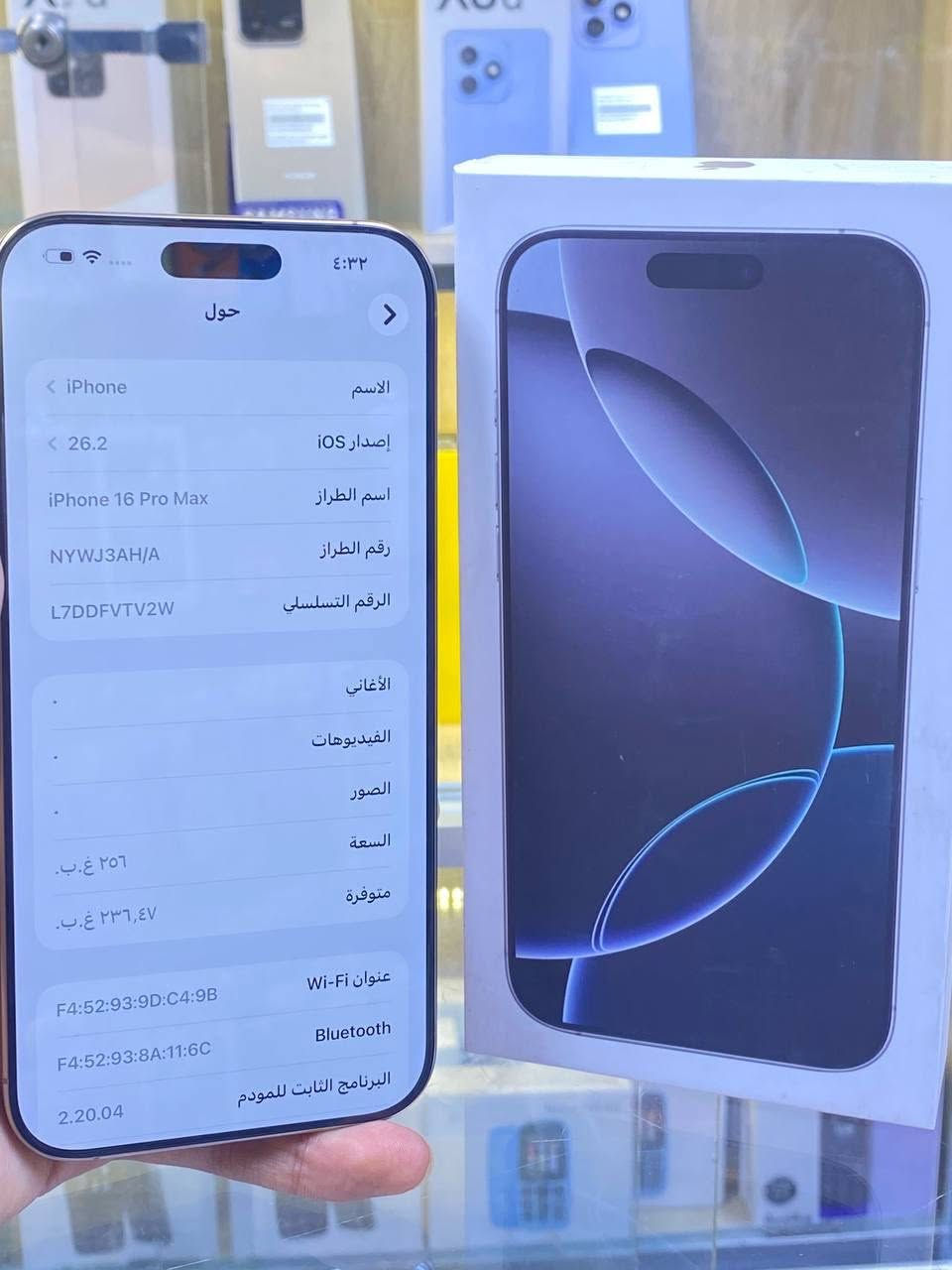 🔥اقوه عرض 🔥
ايفون 16 بروماكس ماستر شرق اوسط   لون دزيرت ذاكره 256 بطاريه100 🔋  جهاز فقط مفتوح من كارتون صفر دورت شحن   يعني اعتبره انتَ فاتحه بيدك   جهاز نموذج N يعني خلال فترت ضمان صار  بي خلال وشركه مبدله جهاز كله   وبعده بضمان
 ممبدل بي شي مع ضمان 5 ايام  نضافه 100‎%‎ جديد  كامل ملحقاته الجهاز   بلحاسبه كله نورمال   
مكاني  كربلاء تحت جسر باب طويريج مركز ابو حيدر للمبايل
☎️*********** 
سعر مليون و335الف
