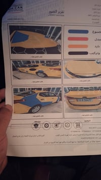 اوفتمة ١٢بغداد ٠٧٧٣٦٢٧٠١٢٤
