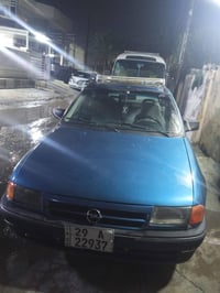 اوبل استره • ١٩٩٢ • ابو غريب