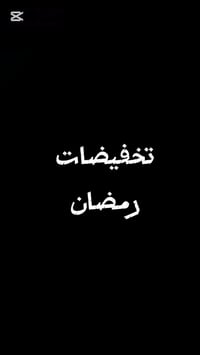 ساعة يدوية • ديكور حائط • تخفيضات رمضان