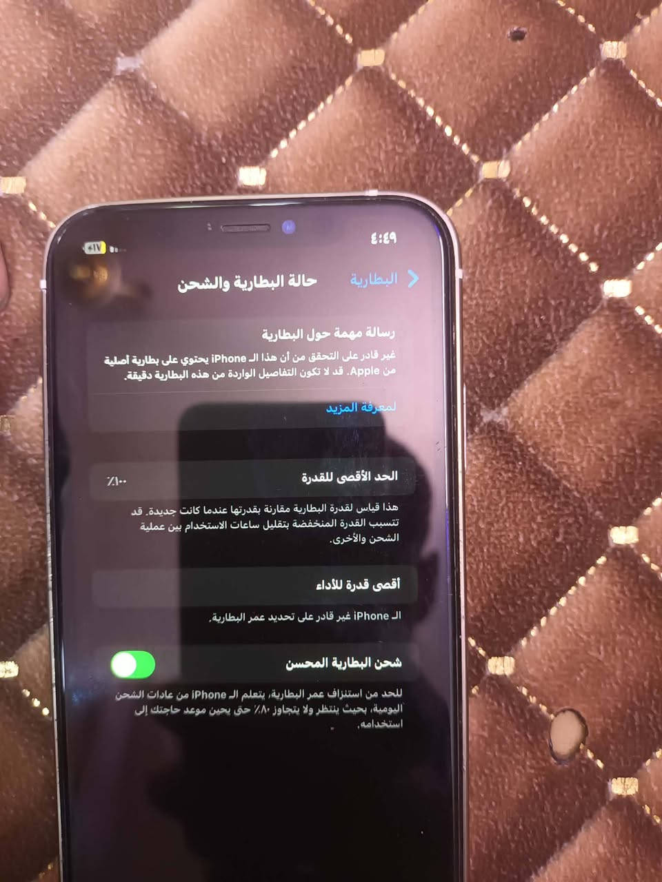 اكس ار محور 15 ذاكرة 64 بطارية 100 اصلية 
الفيس ايدي واكف الجهاز وكع والكامرة والصوت وكفن يتصلح ب25 
السعر 120 وبي مجال


**إذا كنت صاحب هذا الإعلان وتريد حذفه لأي سبب، رجاءا أرسل رسالة إلى الدعم الفني**