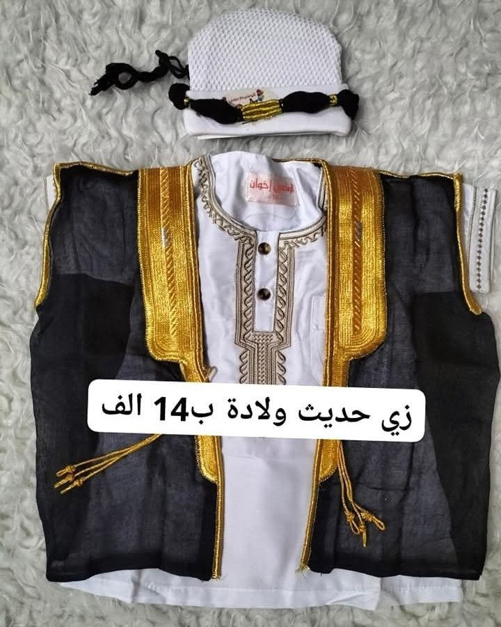 صار تخفيض على هذي الموديلات
ابو ال12 صار ب10
ابو ال14 صار ب11
ابو ال17 صار ب 14
ابو ال15 صار ب12
للحجز والاستفسار السريع يرجى الاتصال واتس
***********
