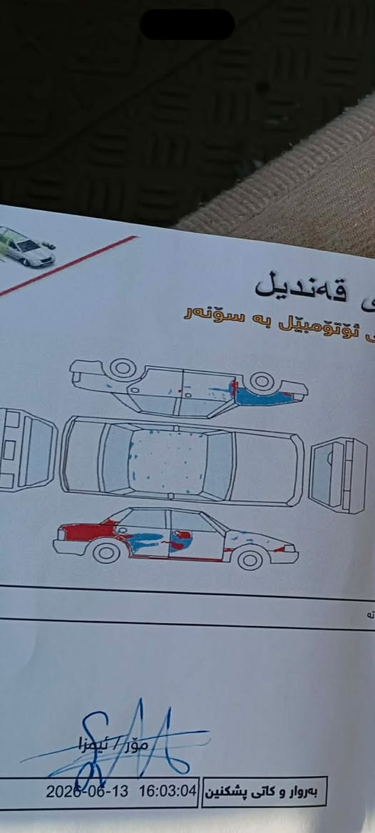 تۆیۆتا یارس ٢٠٠٧
رەقەم سلێمانی سەنەوی تا ٢٠٢٩ تازەیە 

لە دەعمی بۆ دەعمی بە شەرت ناو زەرد

abs

سۆنەری سەیارەکە داندراوە 

نرخ ٨٠ وەرەقە و معامەلە

ژم/ ***********
