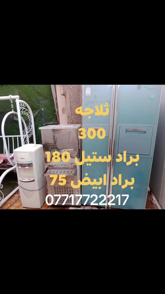 حي ميسان
***********

