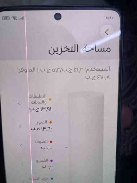 poco m6 pro سعره 130 
ذاكرة 512 بصمه بالشاشة شحن سريع 67 واط الجهاز مامفتوح وكلشي شغال بس عندك هاي النقطتين السود وخط لاماثر عالمس ولا يعلك مكاني بغداد الدورة رقمي *********** بغداد
