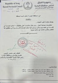 طلاع الحمزة ٦١ • ٢٥٠م • شارع ٢٠