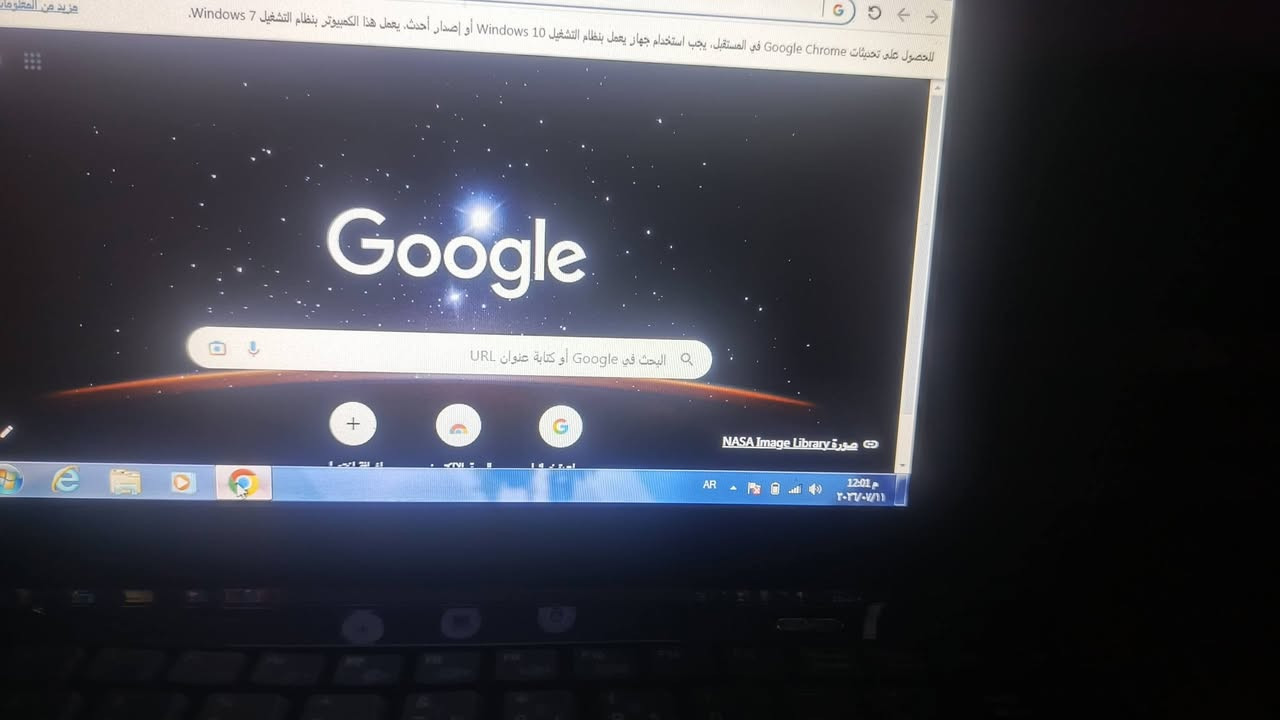 لابتوب امازون بحالة جيدة للبحوث والطباعة والتصفح والتحميل ب50الف ***********
