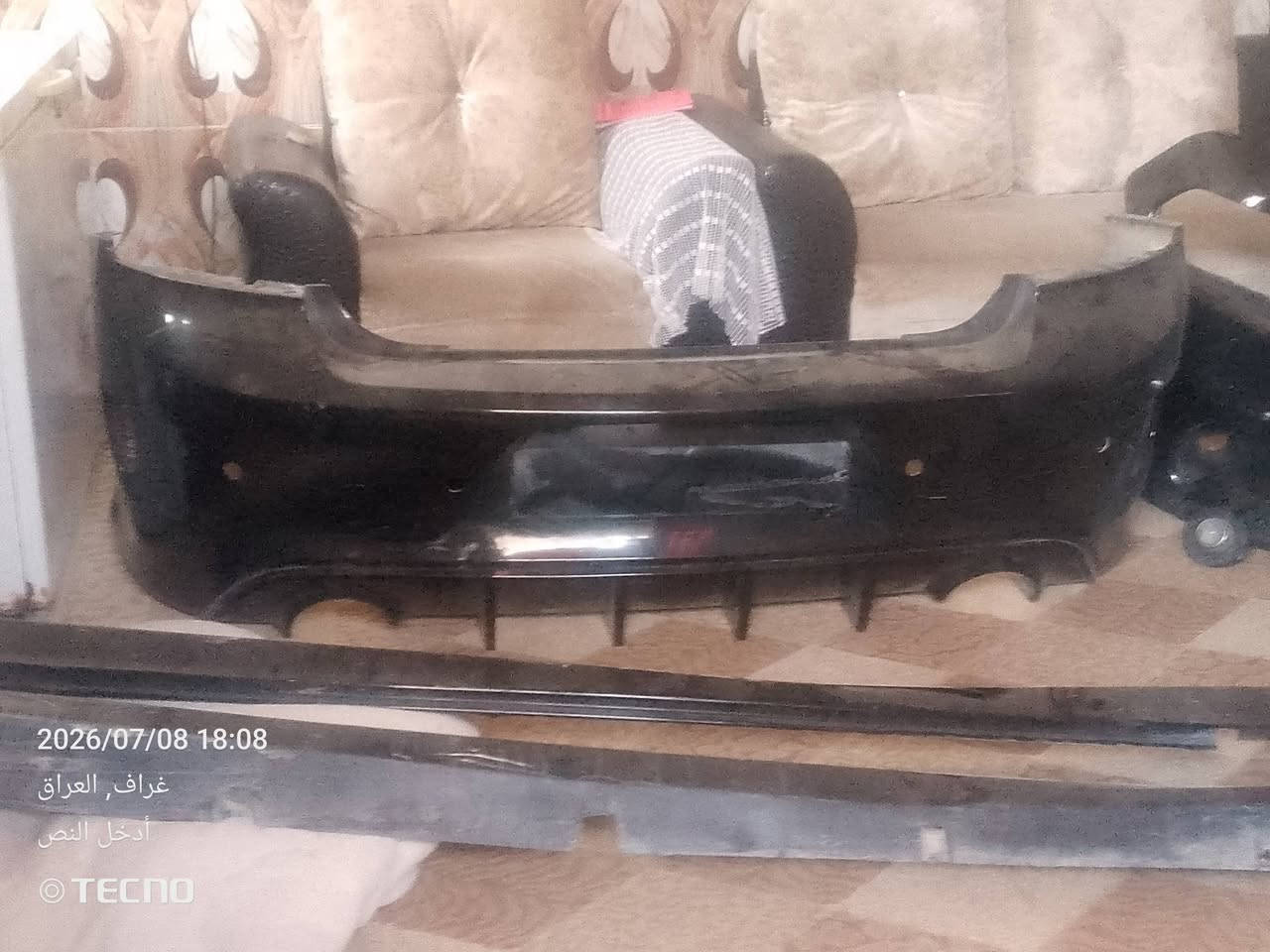 السلام عليكم عندي دعاميات ودوس ودعاميا خلفيا واماميا رايدهن 250 قفل مكاني ناصريا غراف ماادري أصلي تجاري لمهم ***********
