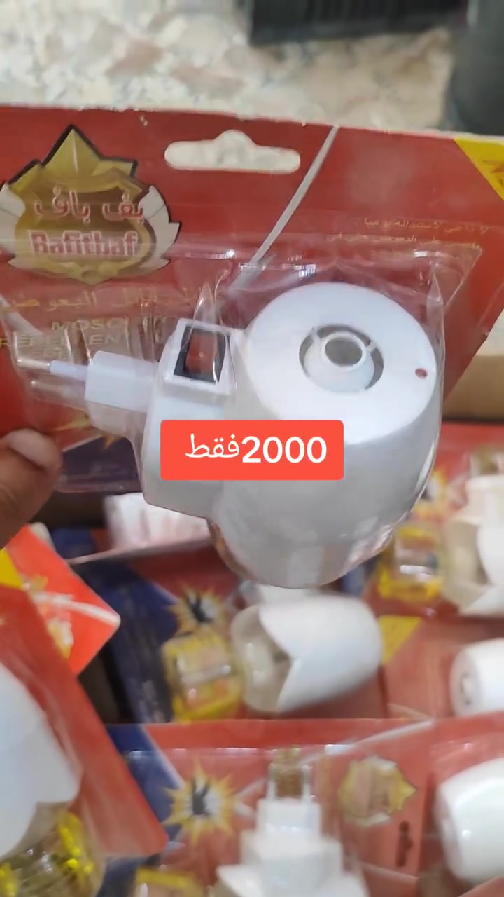 توفر داخل المجمع 
بف باف الأصل بس 2000
عنوان* ناصرية*قلعه سكر*شارع المجمع قرب عماره المرشدي داخل الفرع 
***********
@أبرز المعجبين مجمع المروج
