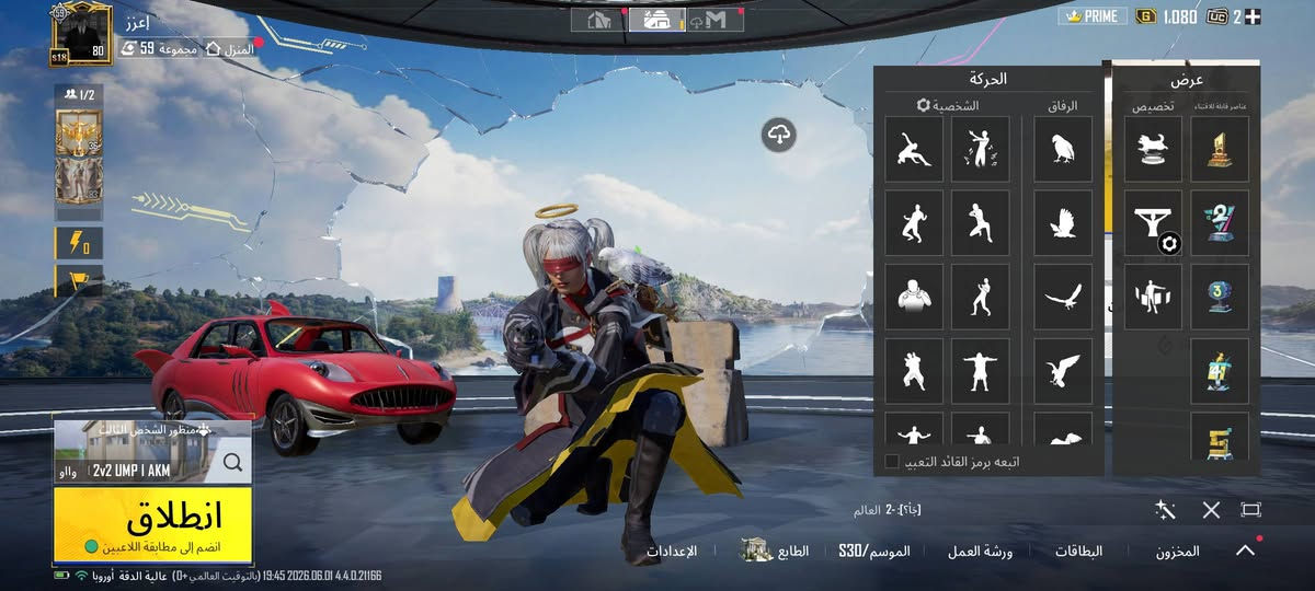 حساب ببجي للبيع بصرة السعر 150


**إذا كنت صاحب هذا الإعلان وتريد حذفه لأي سبب، رجاءا أرسل رسالة إلى الدعم الفني**