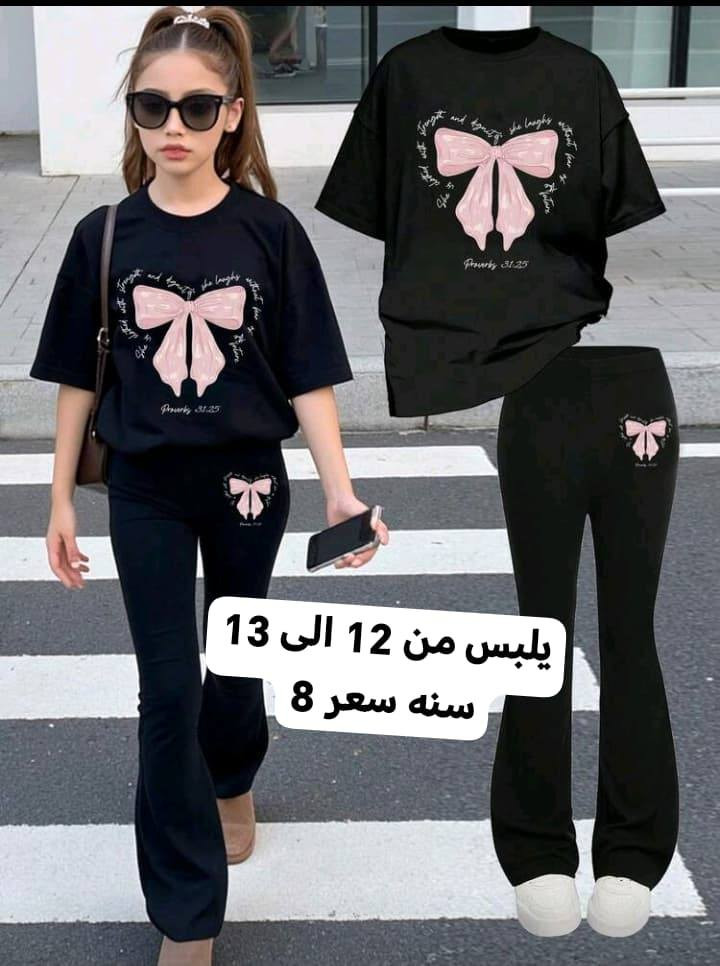 توصيل موجود جميع المحافظات العراق


**إذا كنت صاحب هذا الإعلان وتريد حذفه لأي سبب، رجاءا أرسل رسالة إلى الدعم الفني**