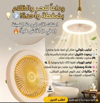 الكترونيات • أجهزة منزلية • اخرى