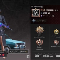 فوول نوادر • الموصل الجانب الايمن • خاص