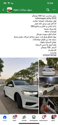 جيتا ٢٠١٩ • بانوراما • رادار 360