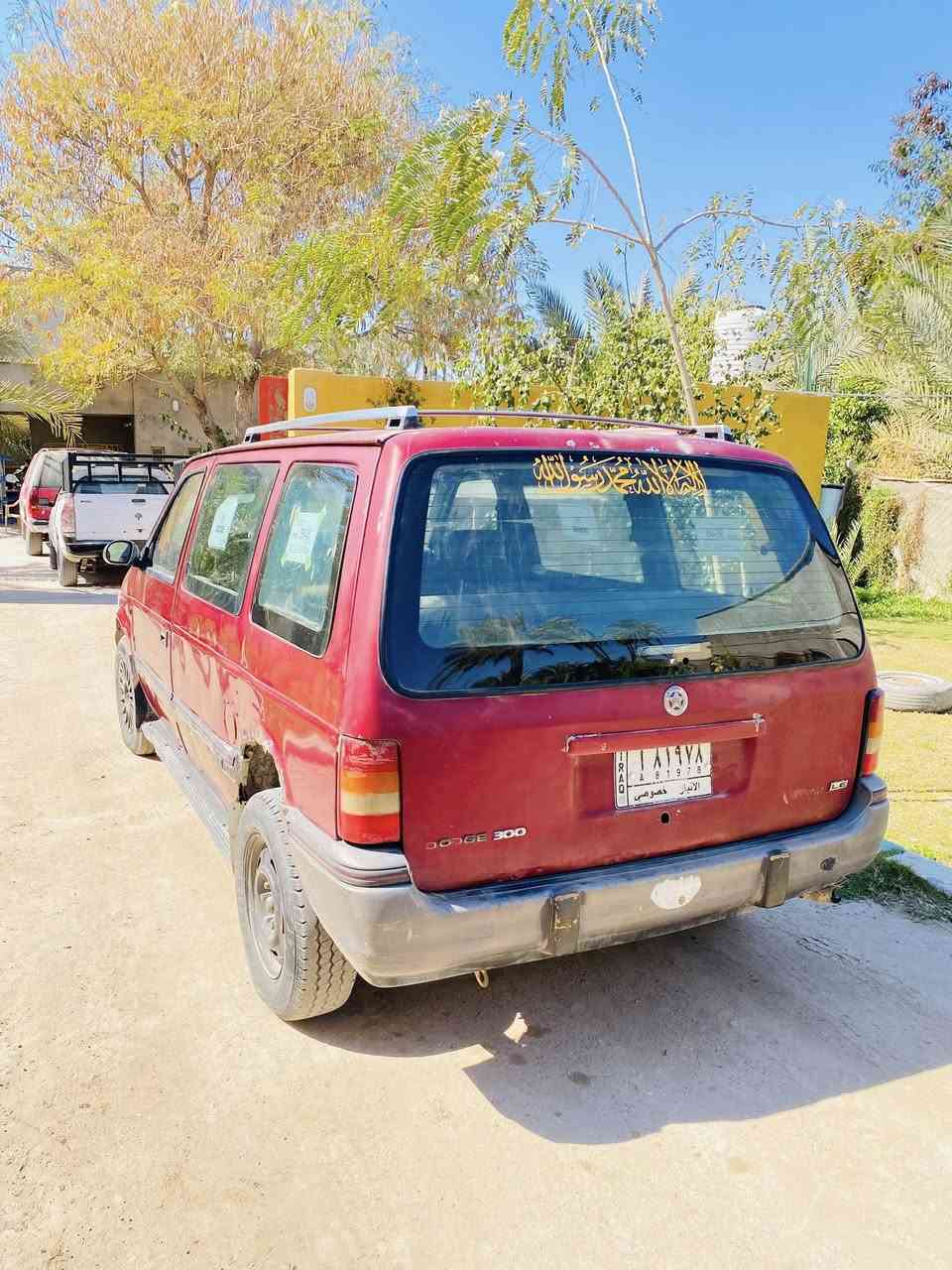 دوج كلايزر موديل 1995 مكينة وكير مكفولات جديدات تخم تاير  رقمهة انبار الماني تحويل ثاني يوم السيارة بيهة طخة بلباب الورة سعر السيارة 25 وبيهة مجال مكان السيارة كربلاء الحسينية ***********
