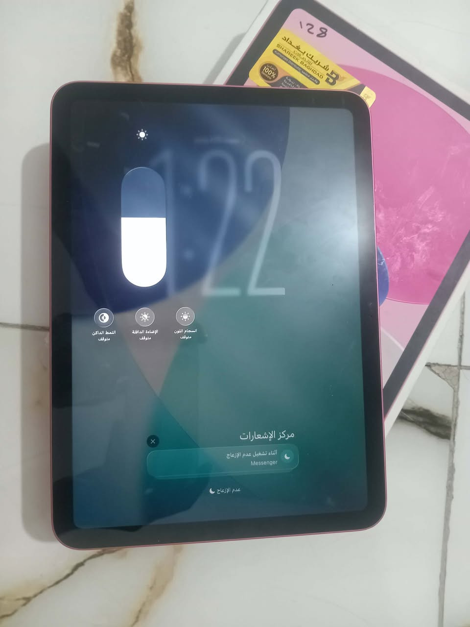 ايباد 11 A16 ذاكره 128 شرق اوسط مكفول كفاله عامه فتحته فقط تخطي ملحقاته كارتونه وراسيه شاحنه الاصليه


**إذا كنت صاحب هذا الإعلان وتريد حذفه لأي سبب، رجاءا أرسل رسالة إلى الدعم الفني**