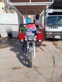 ستوته جمره • موديل ٢٣ • رقم انكليزي