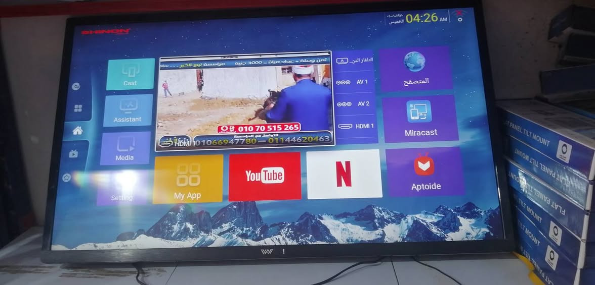 شاشه حجم 43 انترنت للبيع سعر مناسب عنوان شاطئ التاجي الطي شارع سليم هاتف ***********
