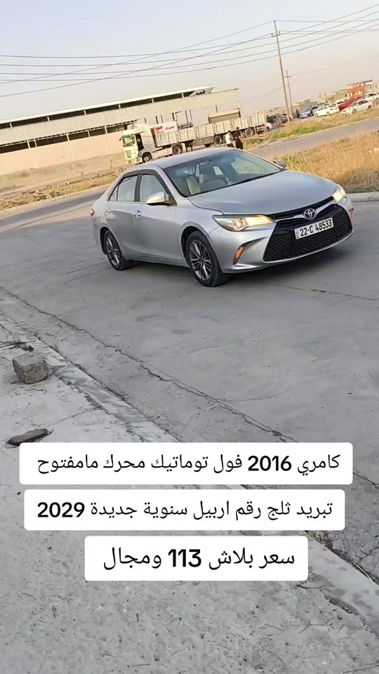 #***********  #العراق🇮🇶 #العراق #كوردستان #بغداد 
