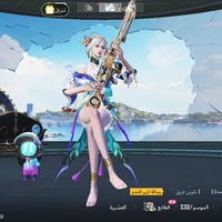 حساب ببجي • موصل ايسر