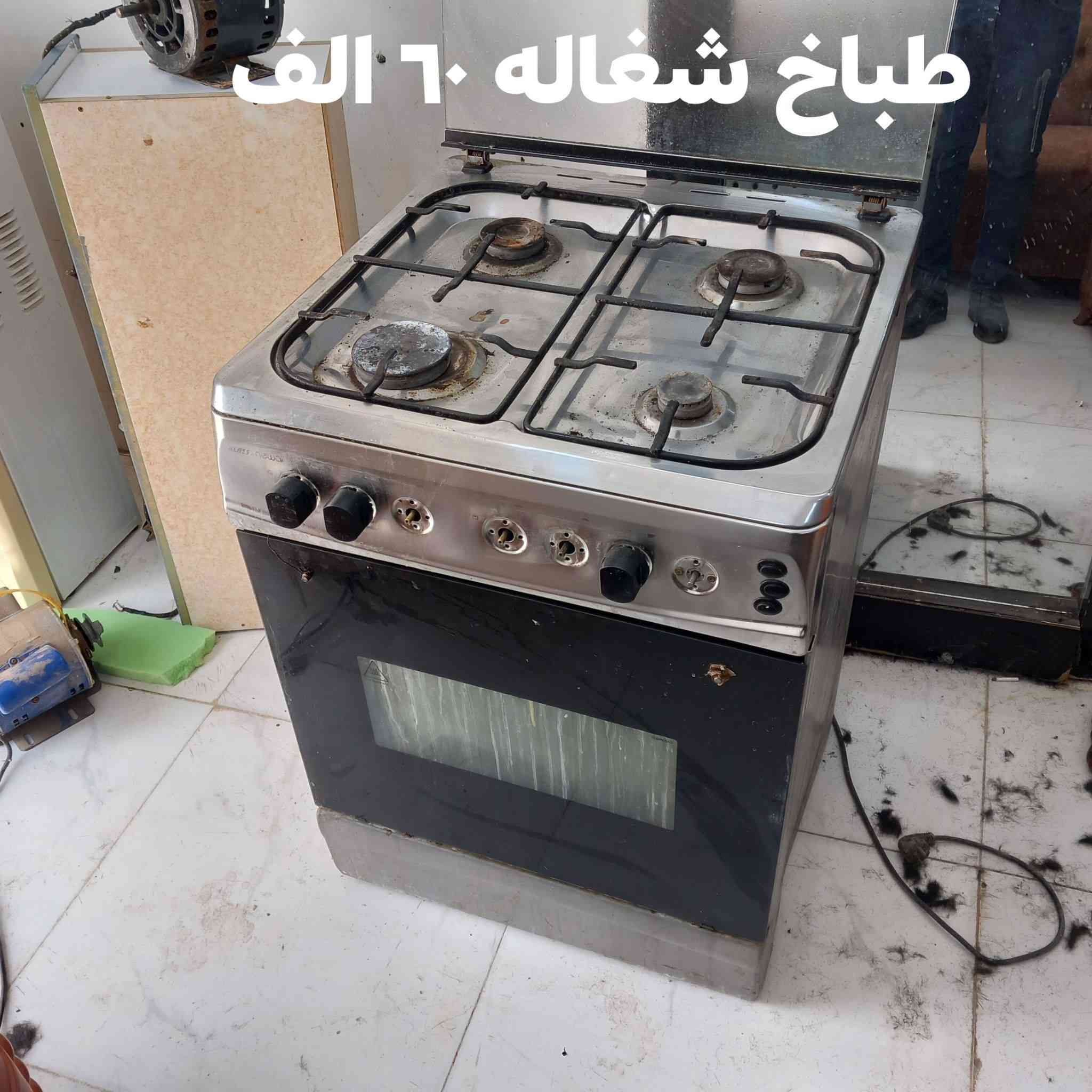 مزاد محمد 
بنات الي عنده غرفه نوم كاونتر قنفات ديوان كنتور ثلاجه مجمده   كلشي اشتري او مراوس هم
,عنوان  انواء الجوية مجاور كوفي قبطان 
📞☎️ للاستفسار ***********
