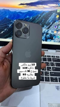 آيفون ١٣ برو ماكس • ١٢٨ • بطارية ٩٣