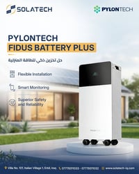 Pylontech • Pylontech Fidus Battery Plus • بطارية منزلية • تخزين طاقة ...