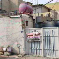 دار للبيع في منطقه البياع الثانيه قرب فتحه الشورجه مساحه ١٧٠ متر  سعر ...