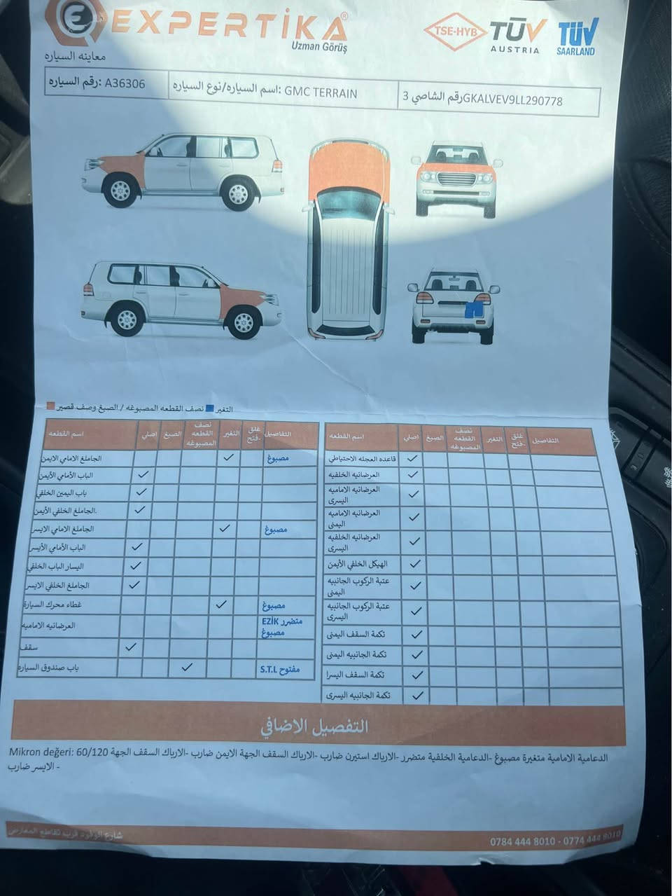 جي ام سي تيران موديل 20 بصرة بسمي سعر 150 او مراوس ب ماديا 7 راكب *********** مكان السيارة البصرة كوت الحجاج البصرة, العراق
