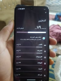 ريدمي A5 • ٤٠ فريم • الحسينيه الراشديه