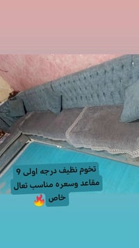 مستعجل • كنب • ظرف