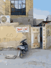 السلام عليكم بيت 💯 م السعر 45منطقة الدسيم قرب حسينيه الشيخ وهاب تفاصيل داخل الفيديو  للستفسار الاتصال ***********
