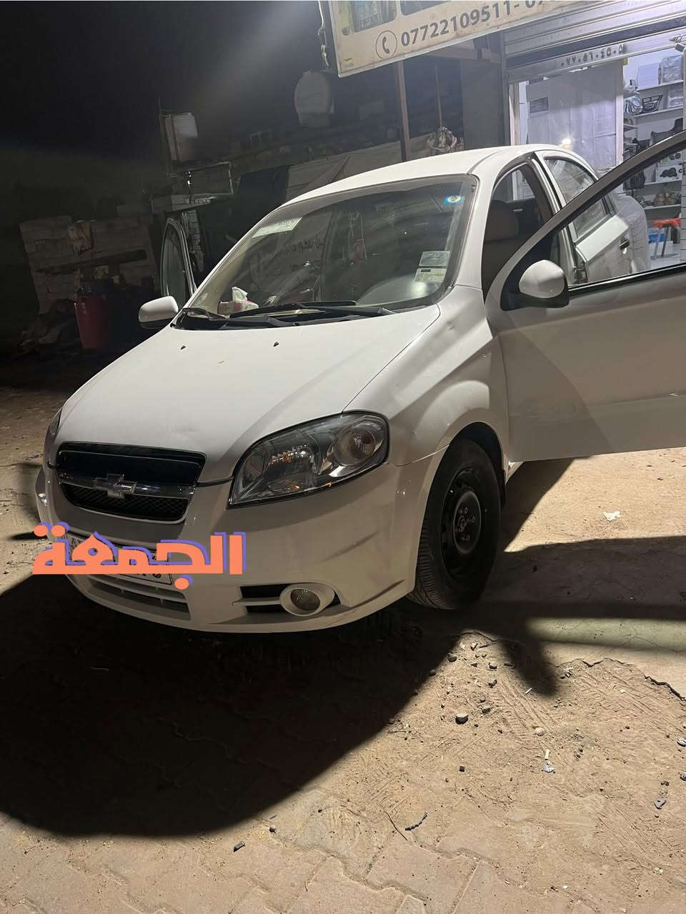 س.ع شوفرليت افيو للبيع سونار موجود تحويل مباشر سنويه ٣١السعر ٧٨وبيه مجال رقم ***********الاثير ***********
