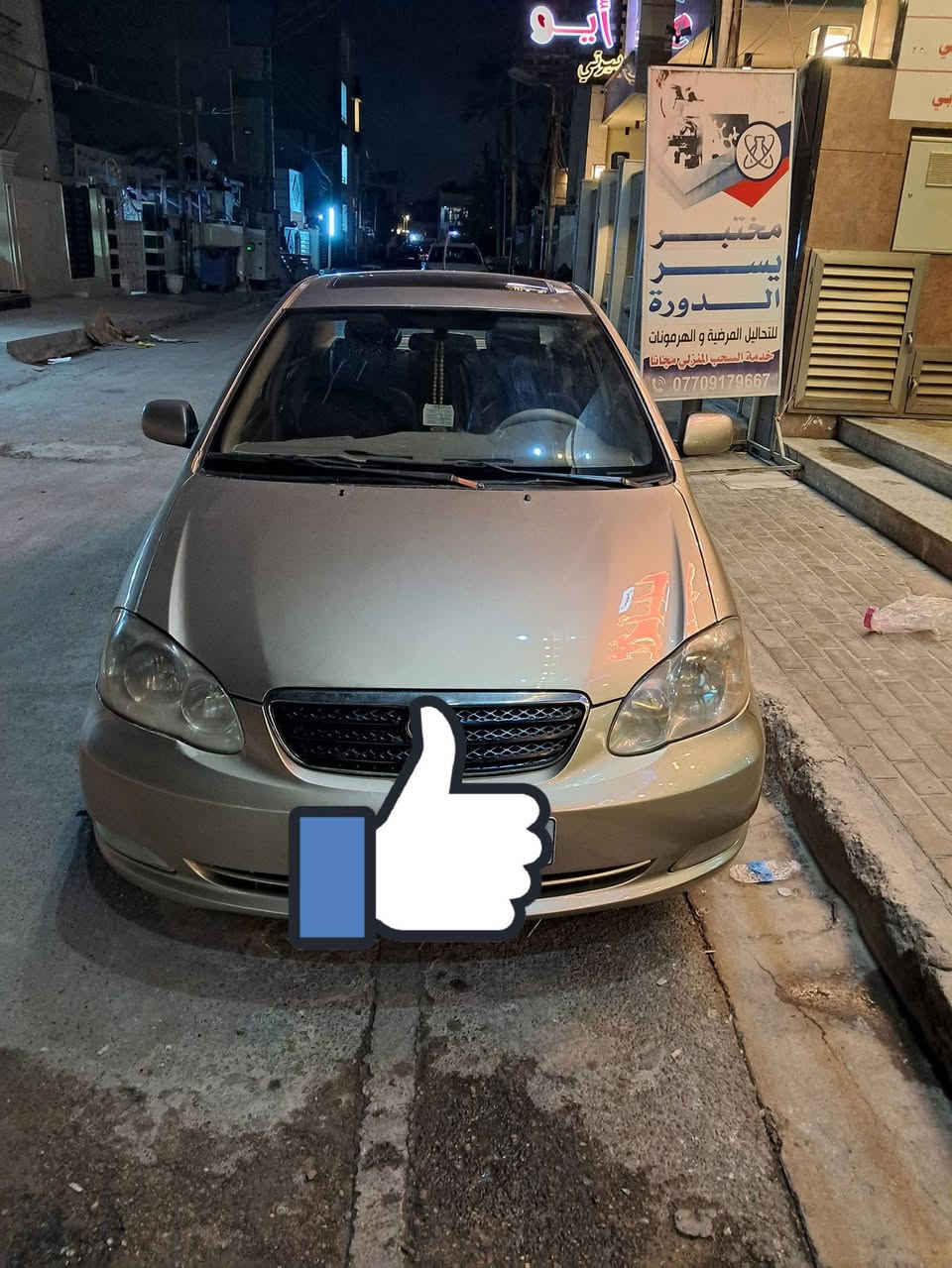 السلام عليكم كورلا نحلة موديل ٢٠٠٧ نظيفة مصبوغة عام للجمالية تدفئة وتبريد شغال وكير ومحرك خير من الله وفتحة سقف سيارة جاهزة من كل شي سيارة بأسمي السنوية صالحة لحد ٢٠٢٧ رقم انكليزي بغداد مكان السيارة بغداد الدورة السعر ٨٧ورقة للاتصال ***********
