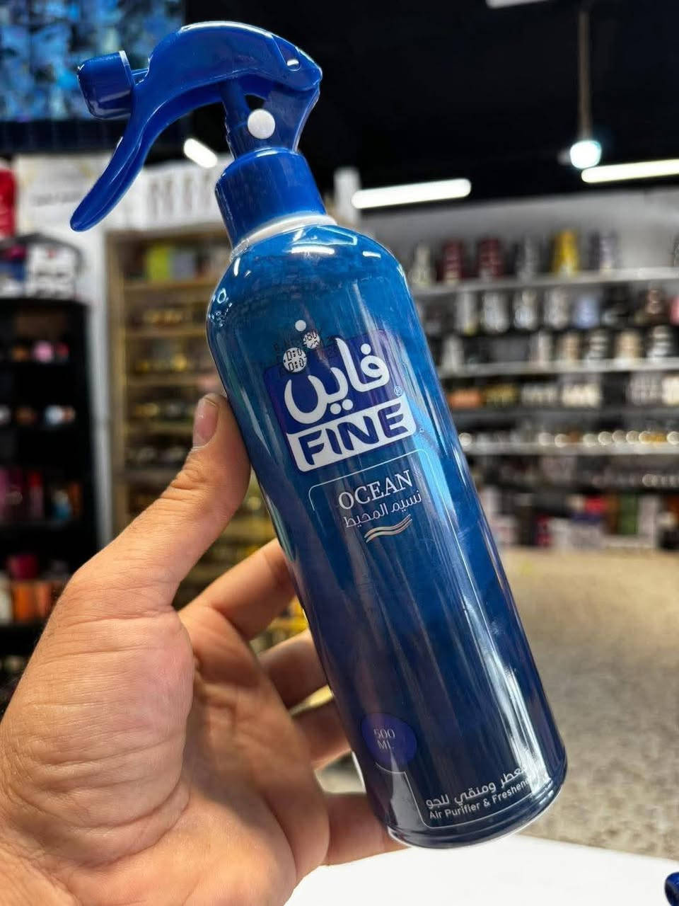 كافة المنظفات والعطور الي تحتاجوها متوفرة يمنا🥰
#الؤلؤة_سنتر /العنوان بداية حي الامين الثانية طريق إل عواد 
توجد خدمة توصيل 🚕 داخل الشطرة وخارجها 
للطلب والاستفسار
 مراسلتنا او الاتصال بالرقم ***********
