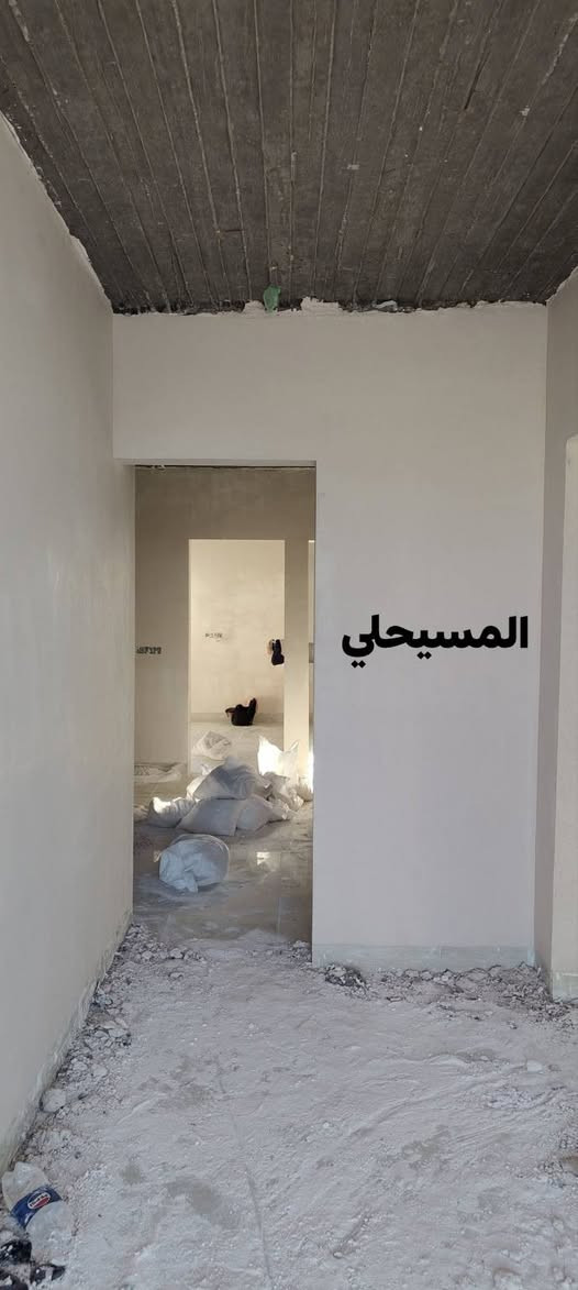 سلام عليكم لباخ جص منالموصل غني عن التعريف ***********
