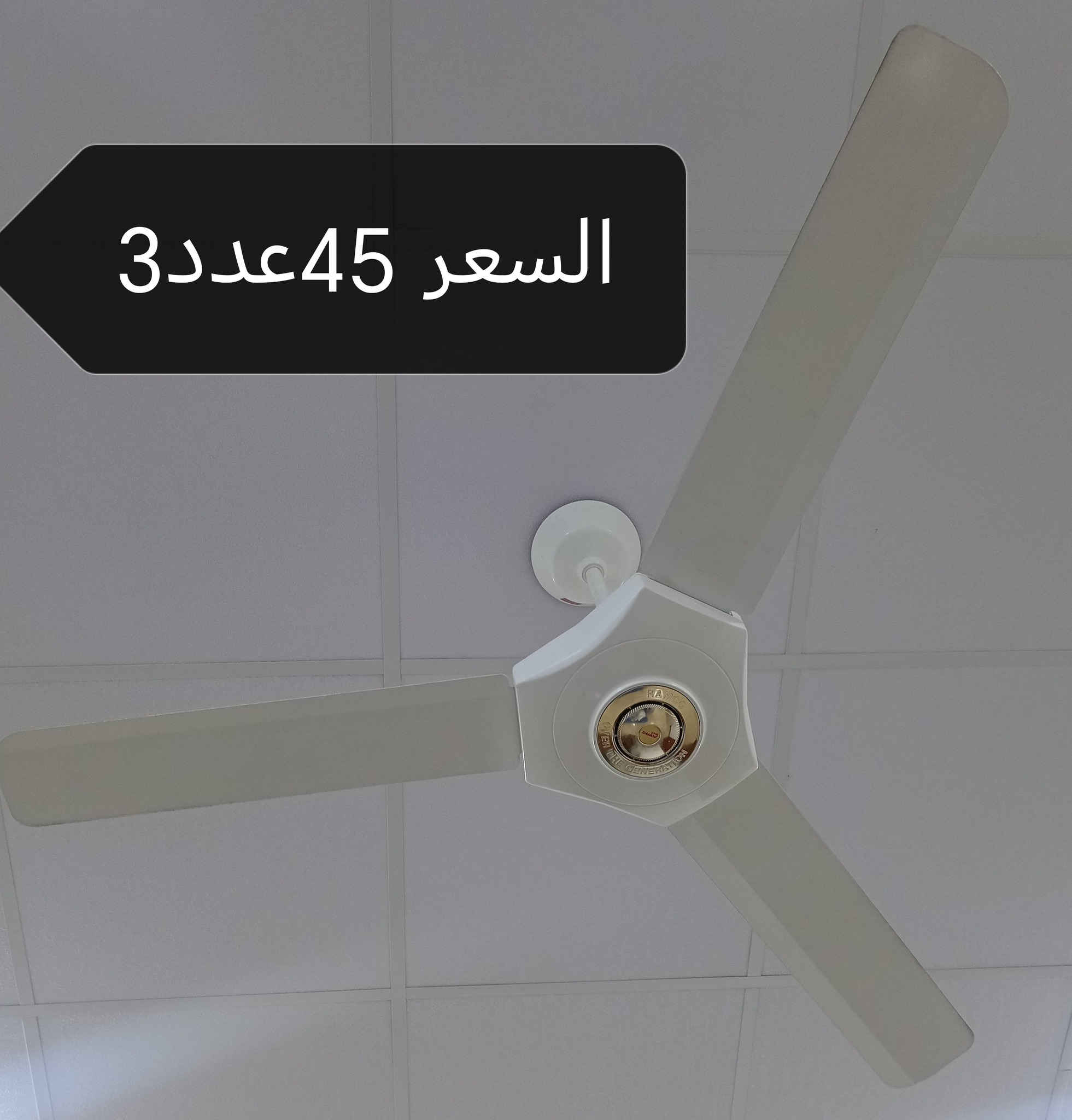 بانكات رامكو اصليات للبيع عدد3
وغراض كهربائيه للبيع.. الاسعار موجوده داخل كل صوره للاستفسار الاتصال على الرقم *********** او مراسلة الصفحه

